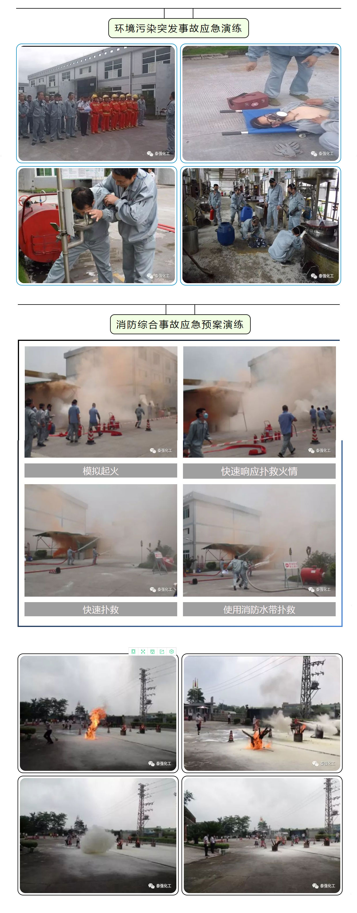 7(圖7)