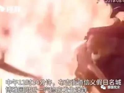 重特大事故高發(fā)期，防火防爆不容忽視！泰強化工消防安全事故綜合演練。(圖5)