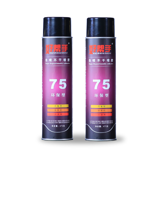 75自噴不干膠