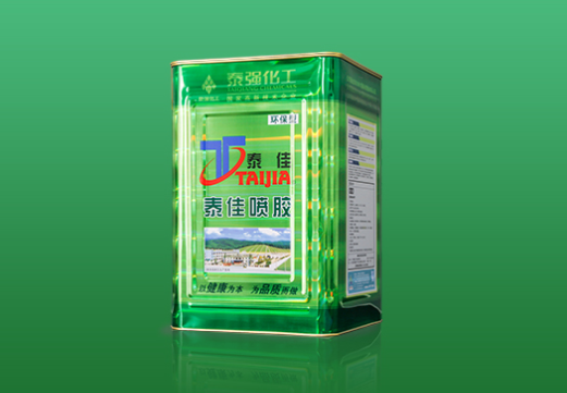 噴膠操作視頻